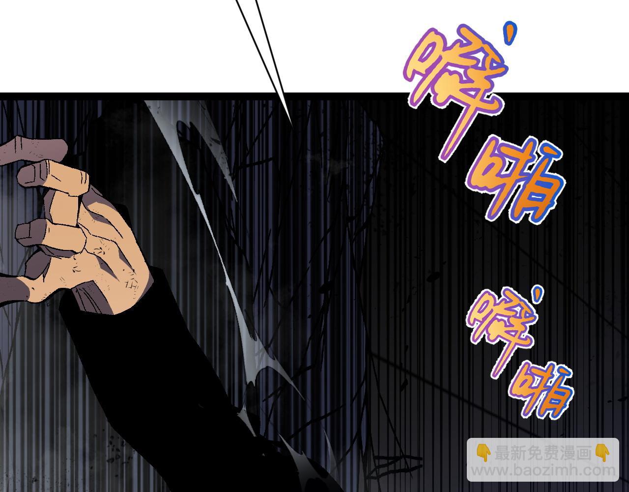 我能複製天賦 - 第57話 宗師的實力！(3/3) - 7