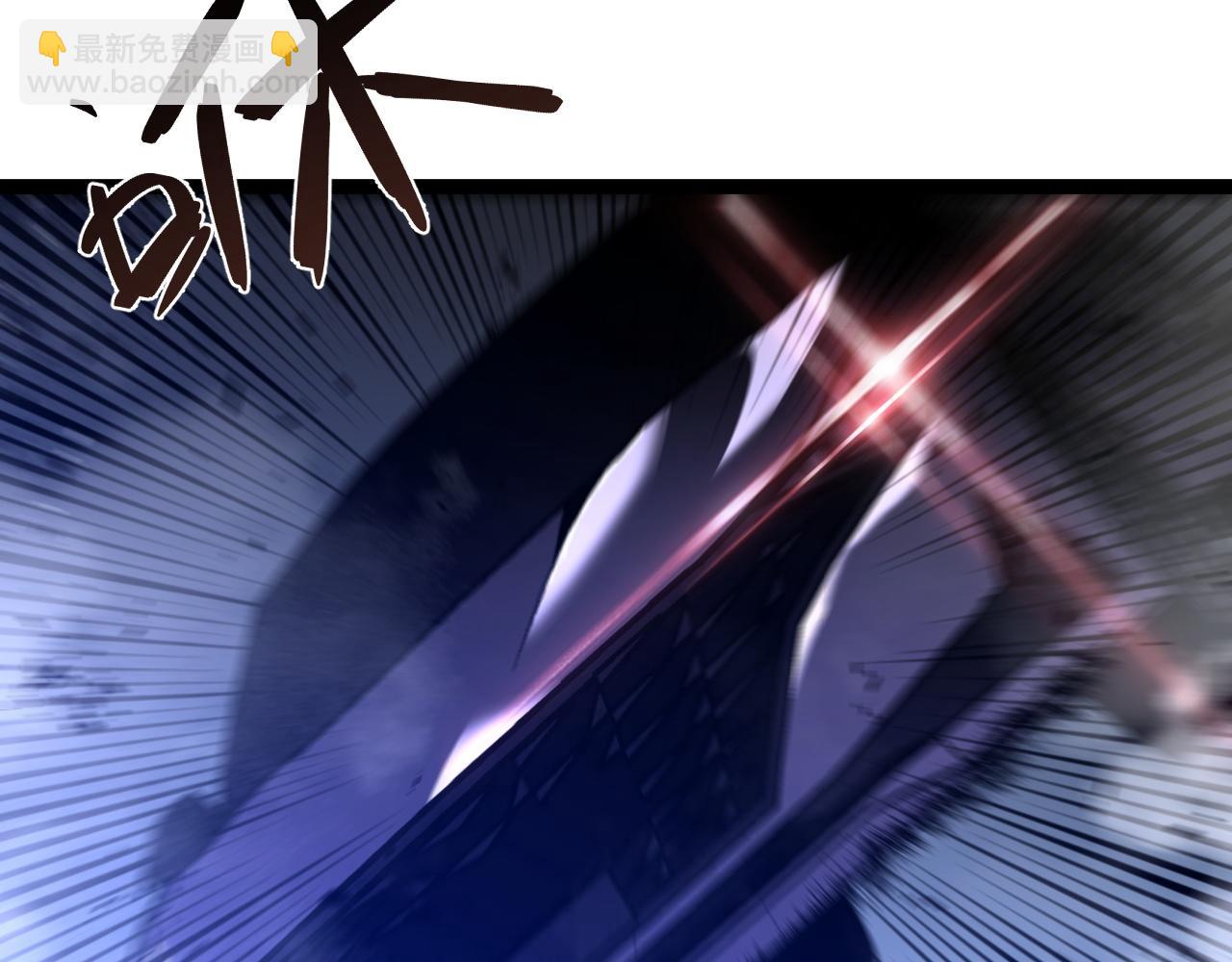 我能複製天賦 - 第57話 宗師的實力！(3/3) - 4