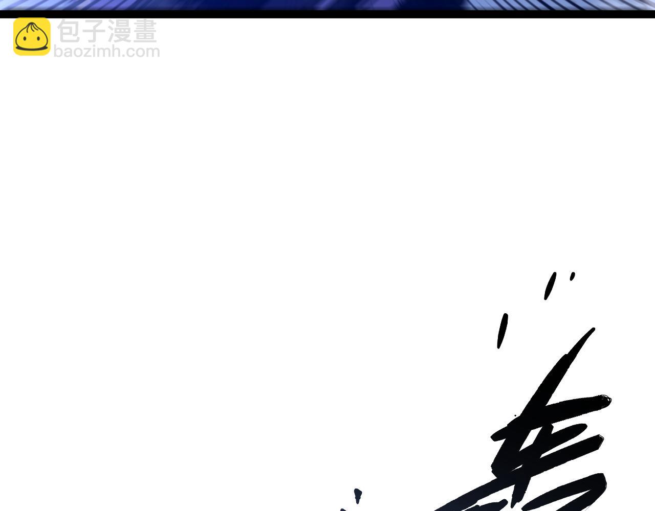 我能複製天賦 - 第57話 宗師的實力！(3/3) - 5