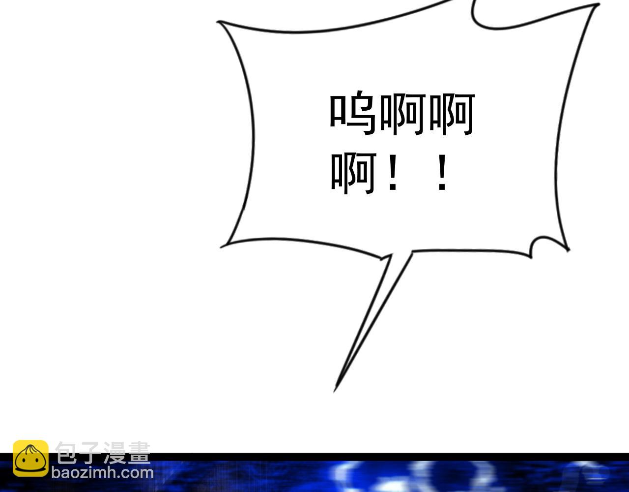 我能複製天賦 - 第57話 宗師的實力！(1/3) - 4