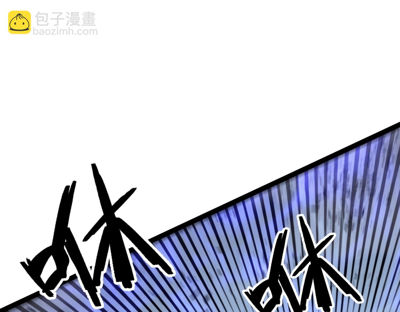 我能複製天賦 - 第57話 宗師的實力！(3/3) - 8