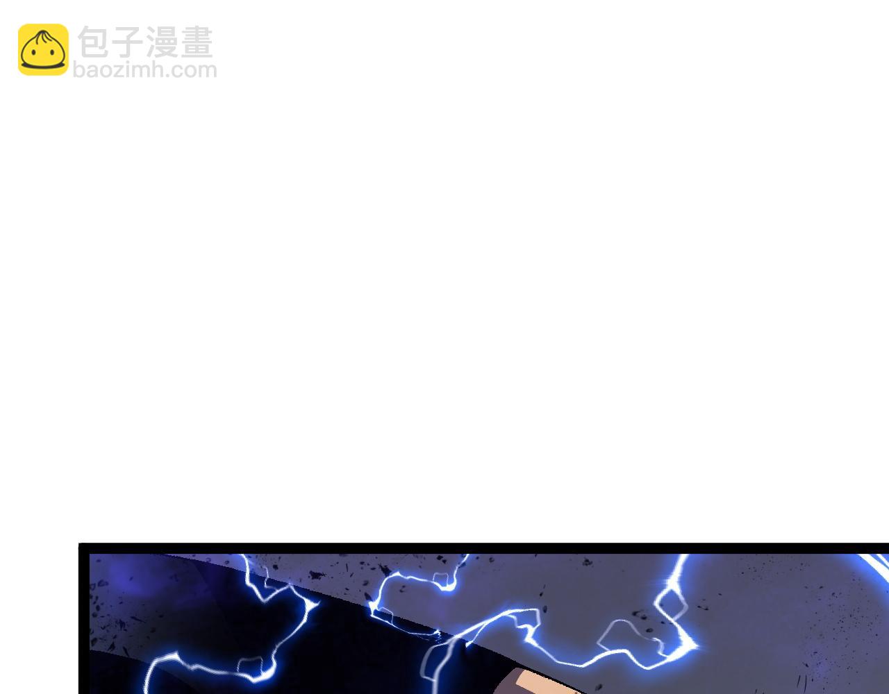 我能複製天賦 - 第57話 宗師的實力！(3/3) - 3