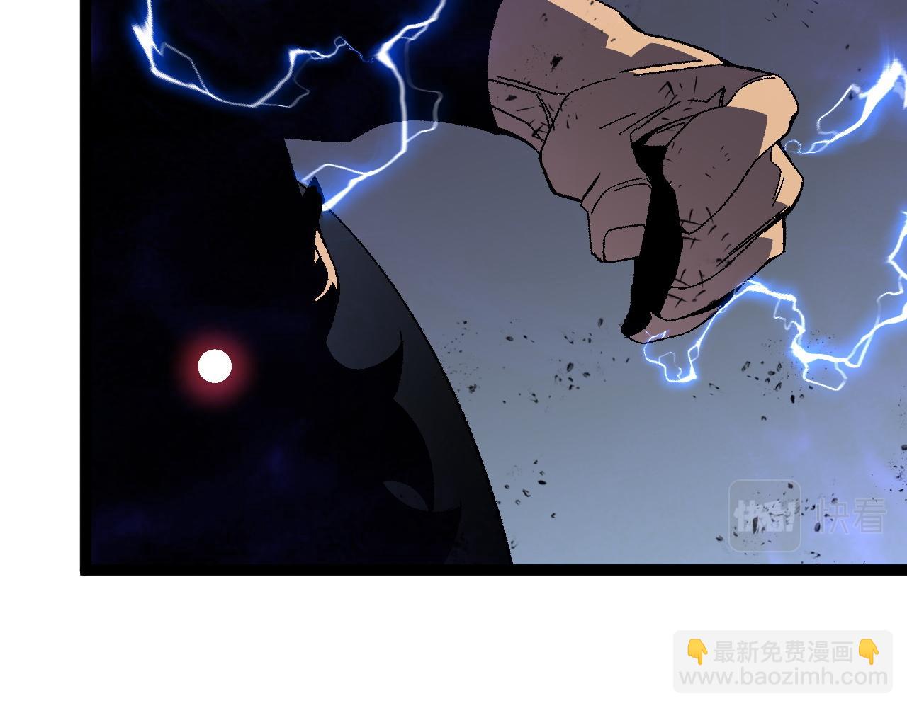 我能複製天賦 - 第57話 宗師的實力！(3/3) - 4