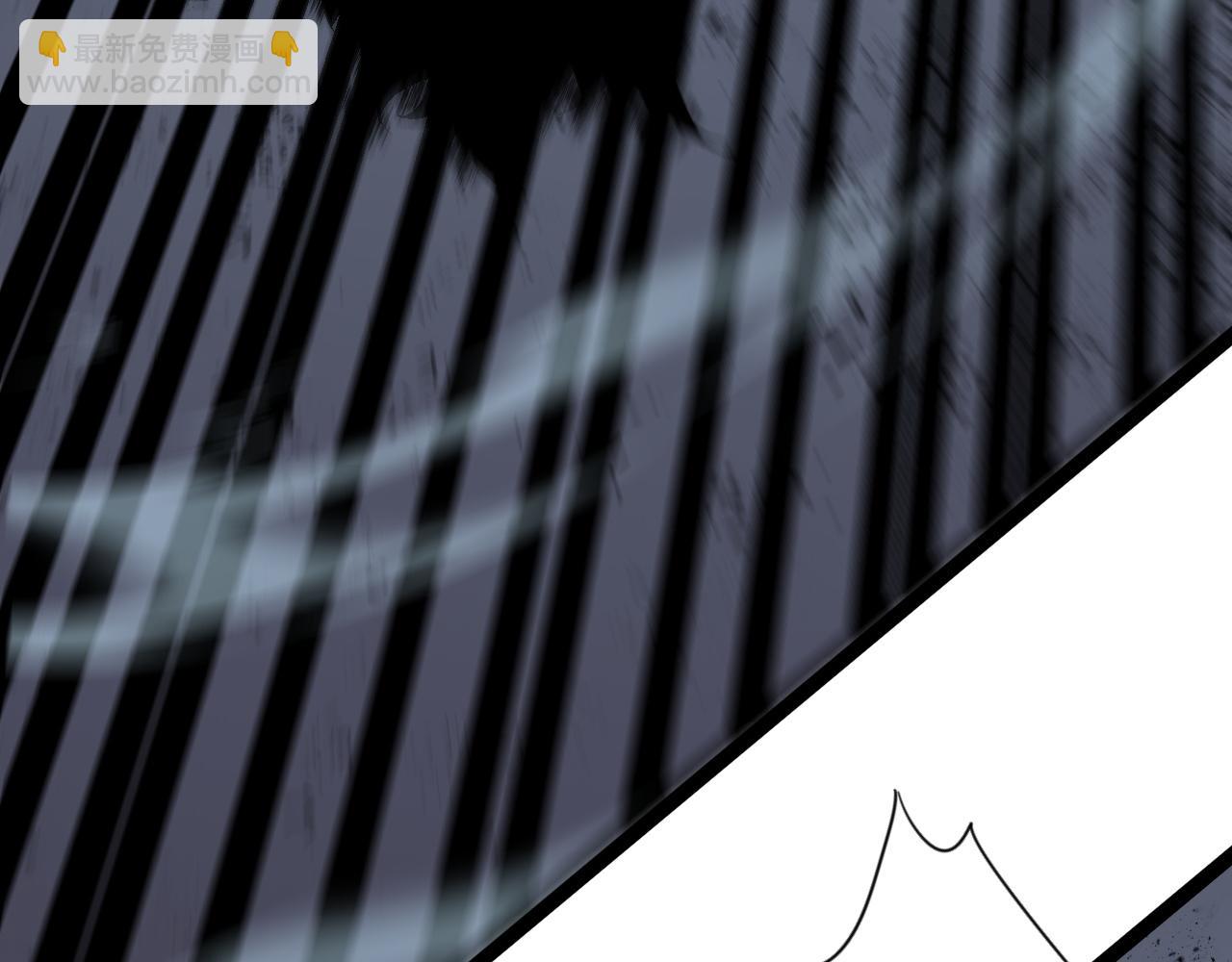 我能複製天賦 - 第57話 宗師的實力！(3/3) - 1