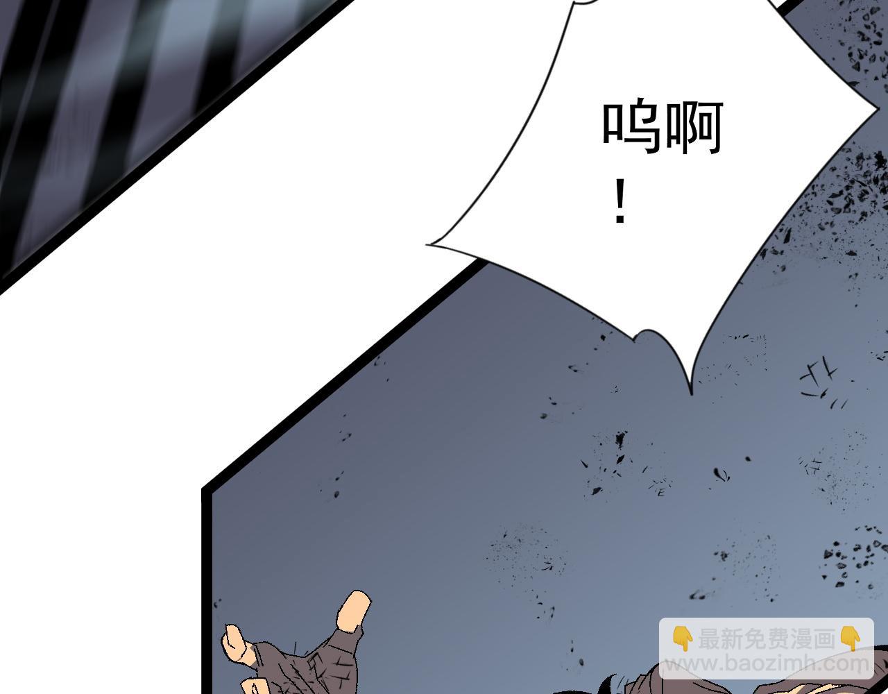 我能複製天賦 - 第57話 宗師的實力！(3/3) - 2