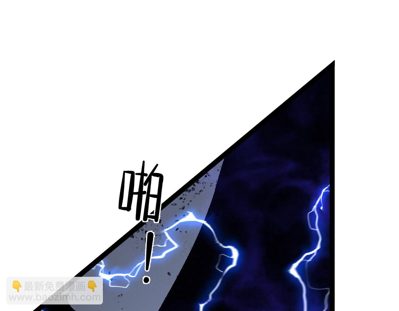 我能複製天賦 - 第57話 宗師的實力！(3/3) - 4