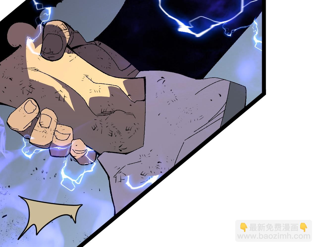 我能複製天賦 - 第57話 宗師的實力！(3/3) - 5