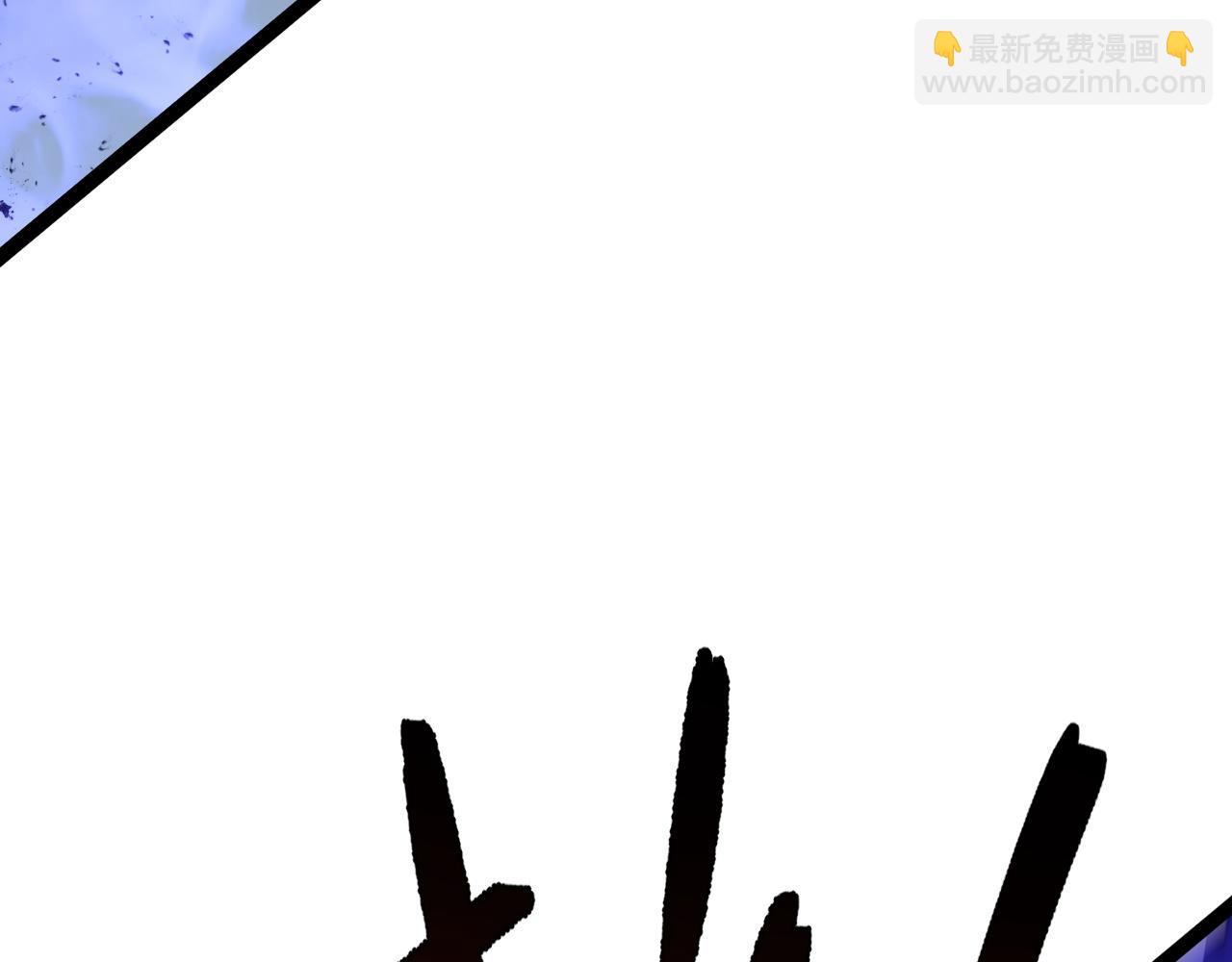 我能複製天賦 - 第57話 宗師的實力！(3/3) - 6