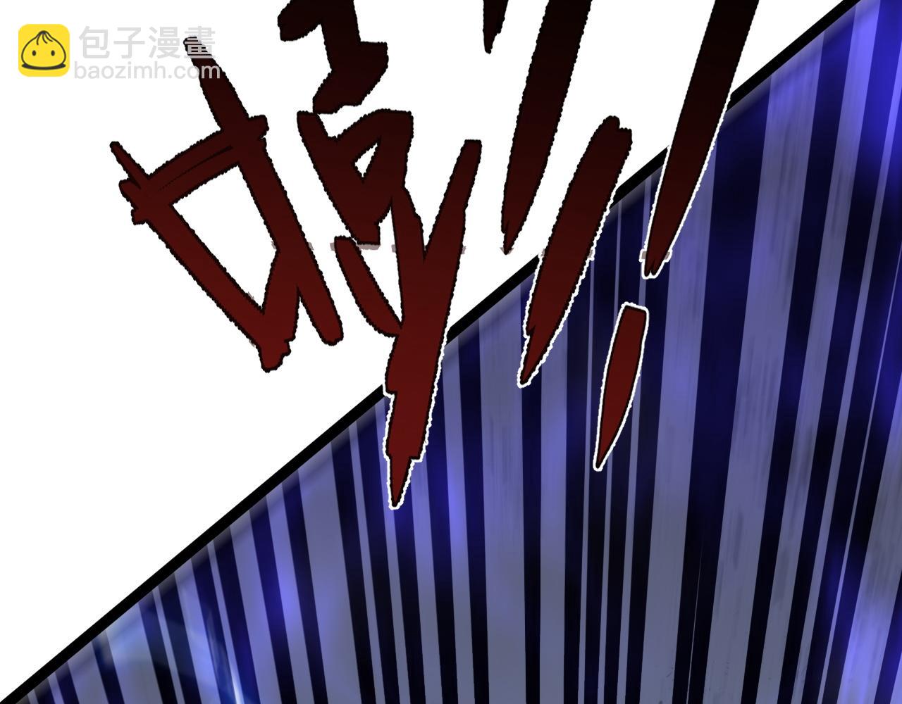 我能複製天賦 - 第57話 宗師的實力！(3/3) - 7