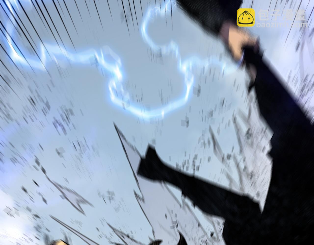 我能複製天賦 - 第57話 宗師的實力！(3/3) - 1