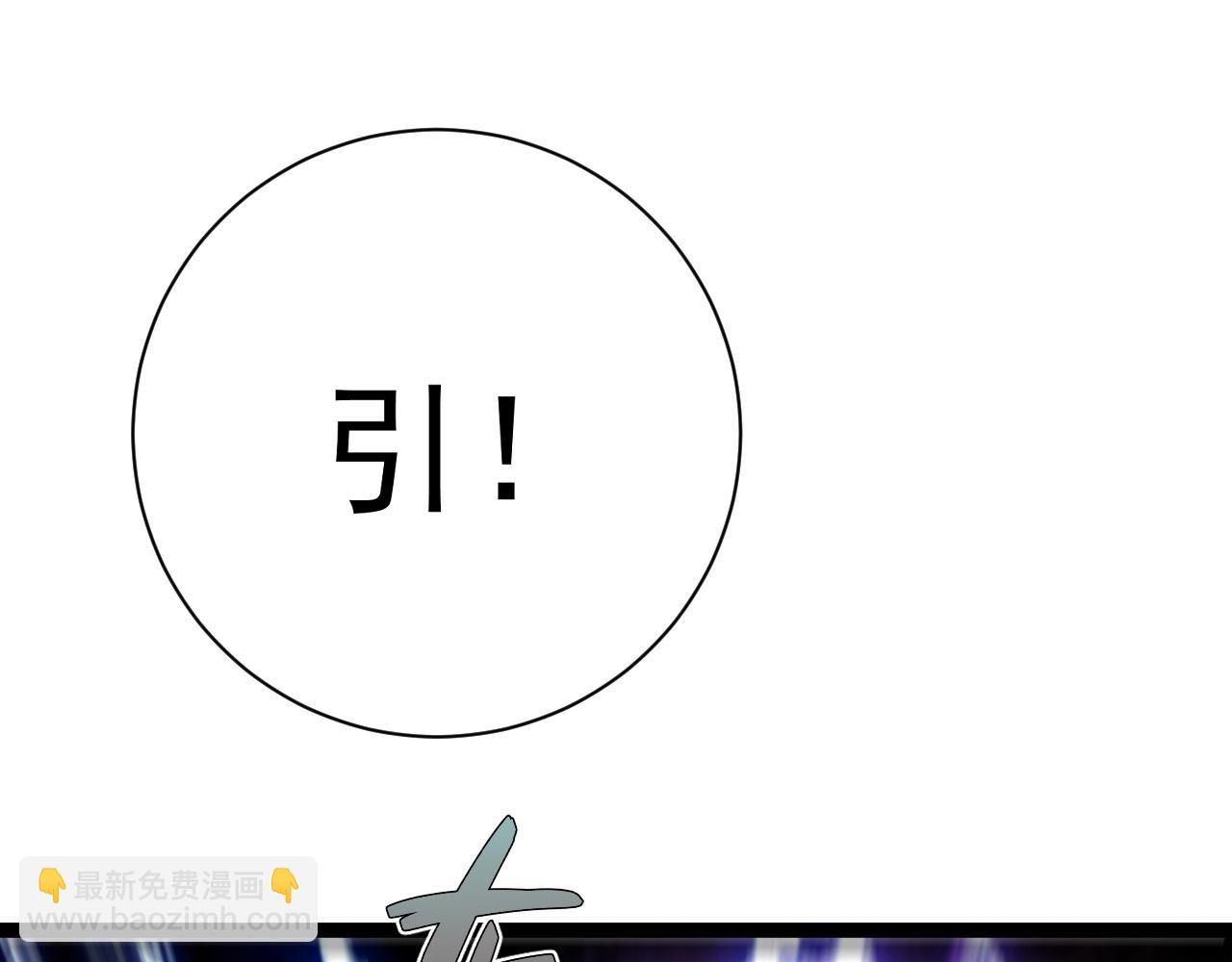 我能複製天賦 - 第57話 宗師的實力！(3/3) - 7