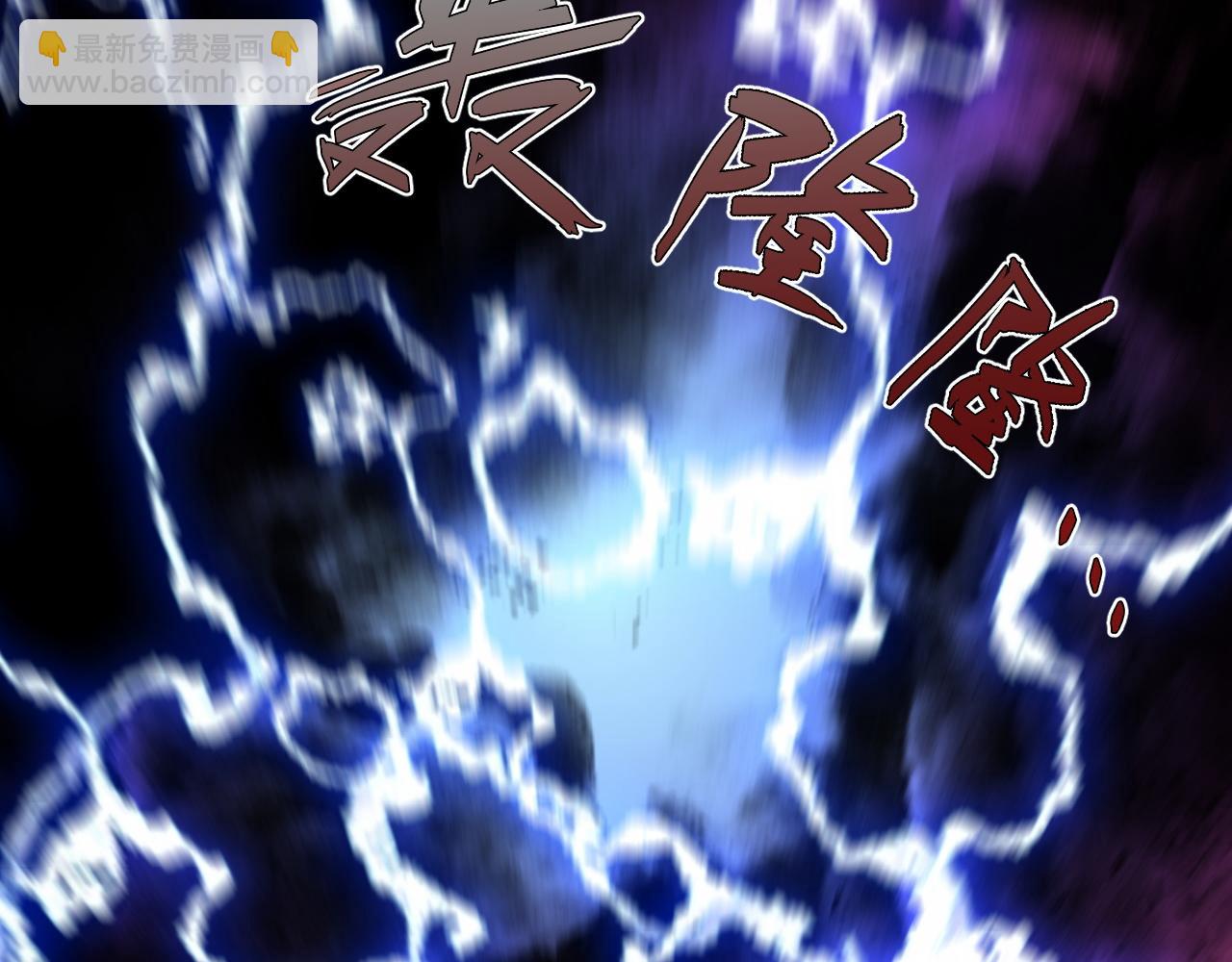 我能複製天賦 - 第57話 宗師的實力！(3/3) - 8