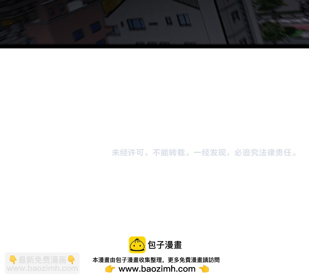 我能複製天賦 - 第57話 宗師的實力！(3/3) - 2