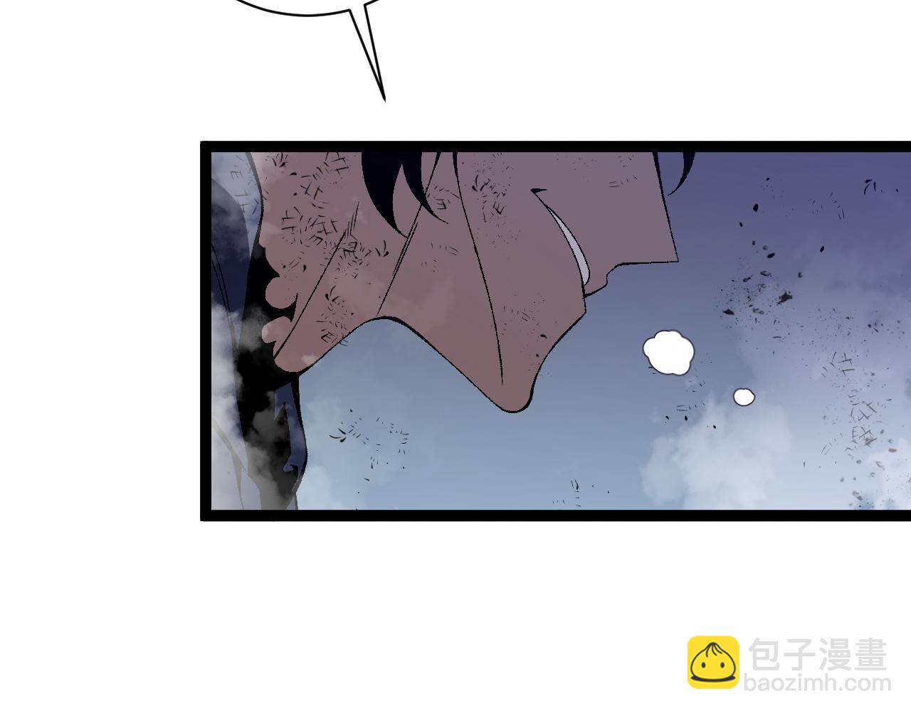 我能複製天賦 - 第57話 宗師的實力！(1/3) - 7