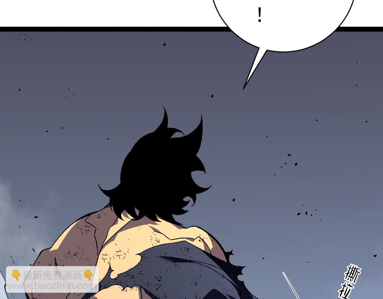 我能複製天賦 - 第57話 宗師的實力！(1/3) - 4