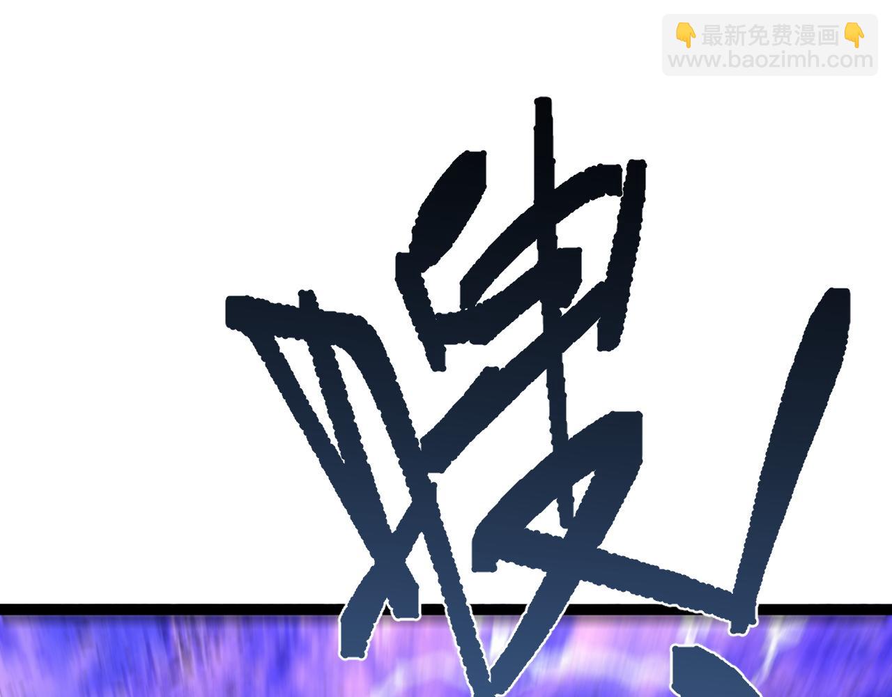 我能複製天賦 - 第57話 宗師的實力！(1/3) - 2