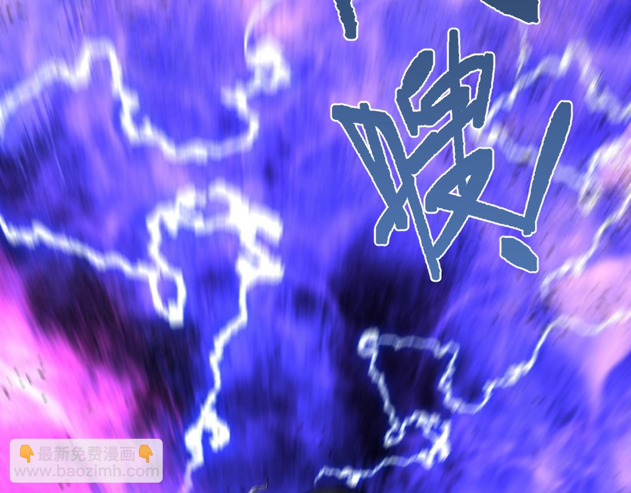 我能複製天賦 - 第57話 宗師的實力！(1/3) - 3