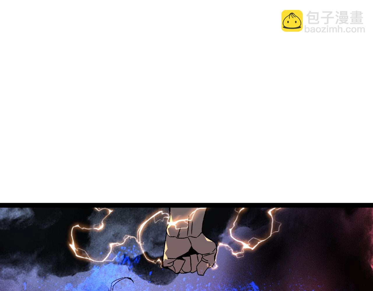 我能複製天賦 - 第57話 宗師的實力！(1/3) - 5