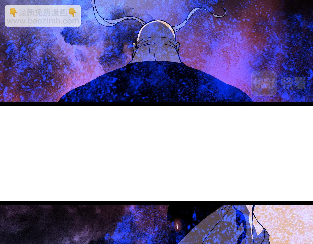 我能複製天賦 - 第57話 宗師的實力！(1/3) - 6