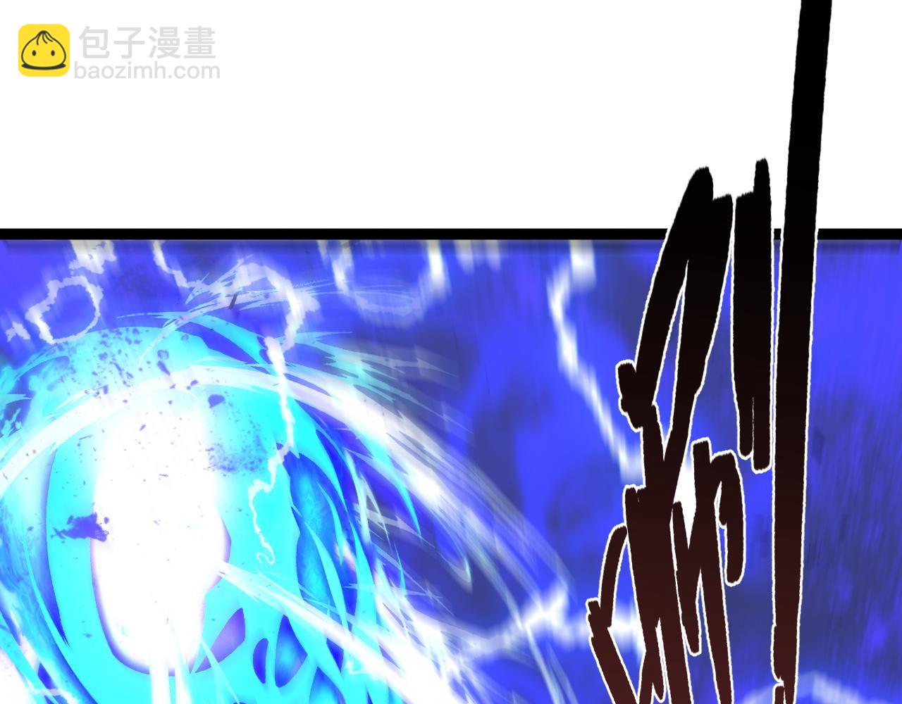 我能複製天賦 - 第57話 宗師的實力！(2/3) - 2