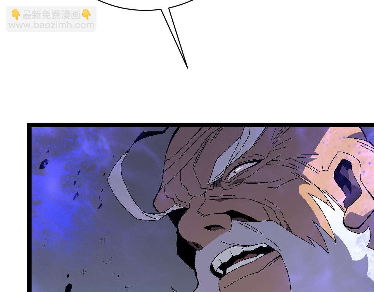 我能複製天賦 - 第57話 宗師的實力！(2/3) - 2