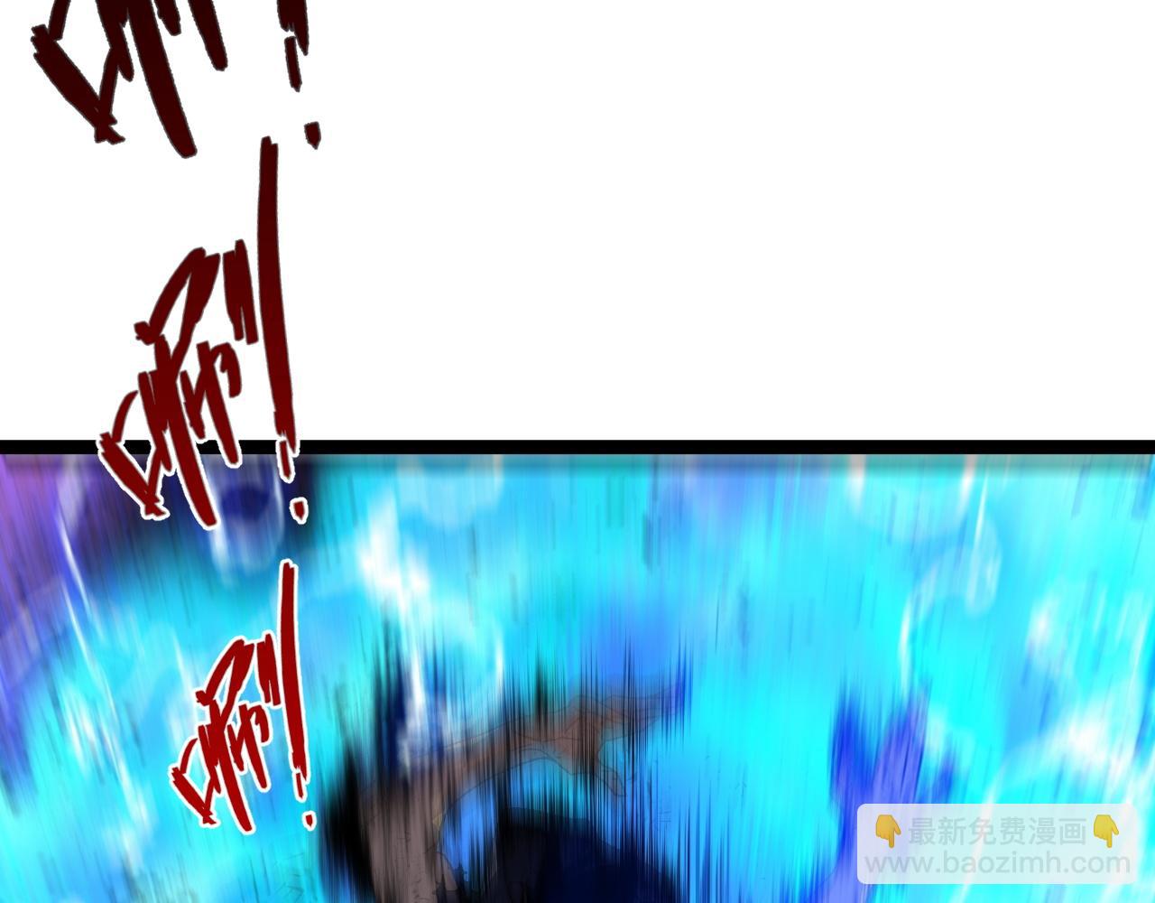 我能複製天賦 - 第57話 宗師的實力！(1/3) - 8