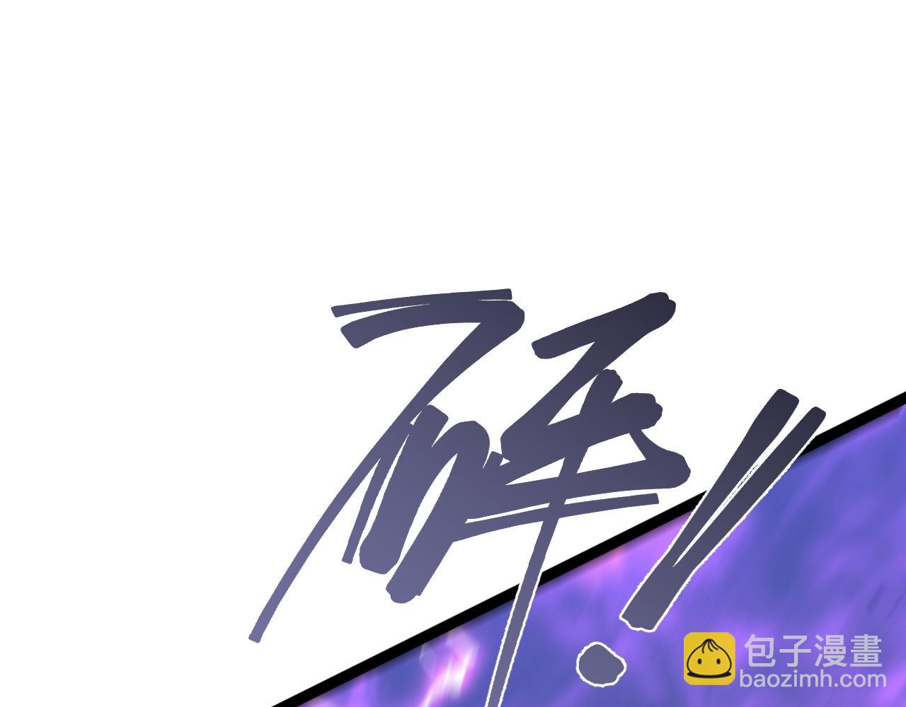 我能複製天賦 - 第57話 宗師的實力！(2/3) - 3