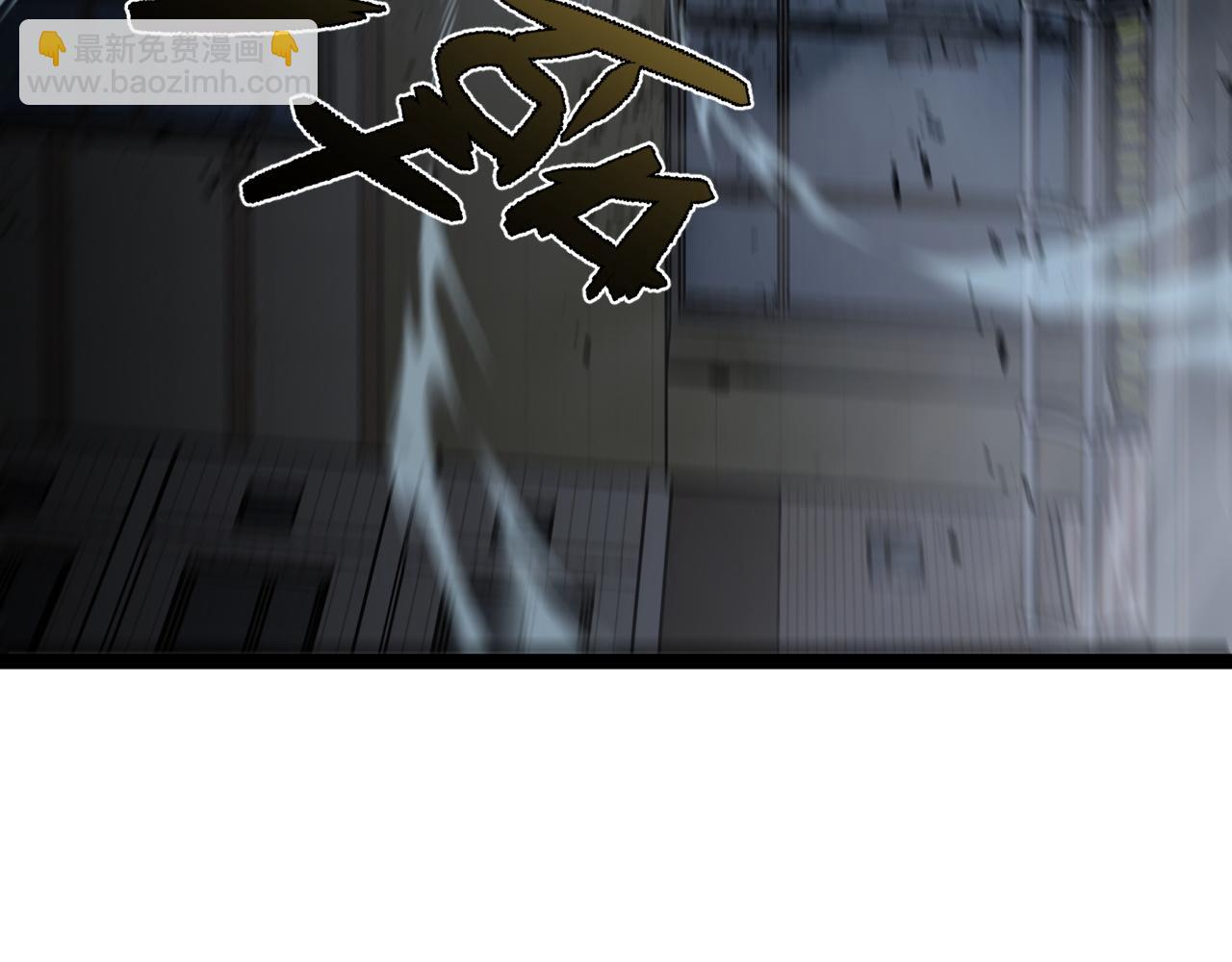 我能複製天賦 - 第57話 宗師的實力！(2/3) - 1