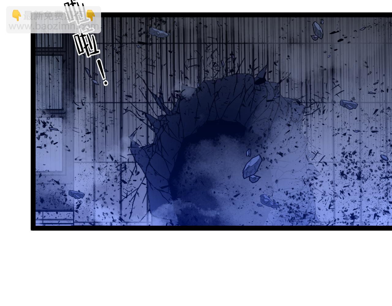 我能複製天賦 - 第57話 宗師的實力！(2/3) - 3