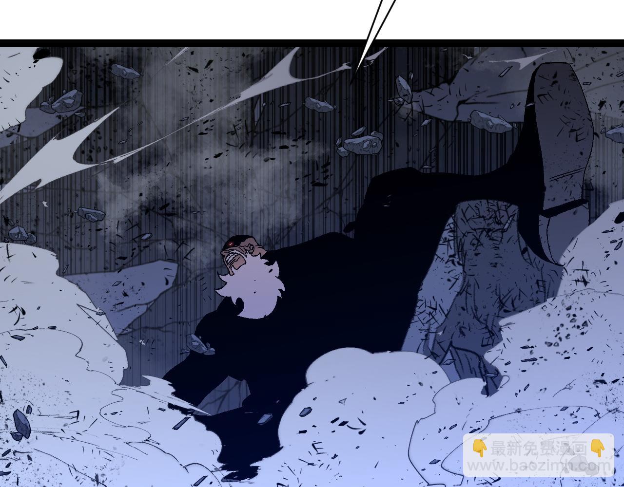 我能複製天賦 - 第57話 宗師的實力！(2/3) - 5