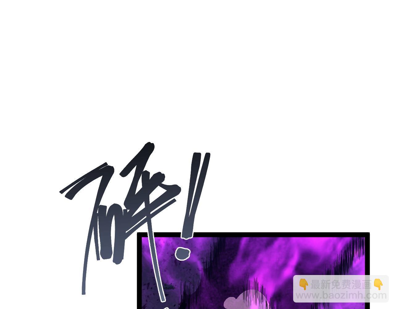 我能複製天賦 - 第59話 升級“大武者”！(3/4) - 3