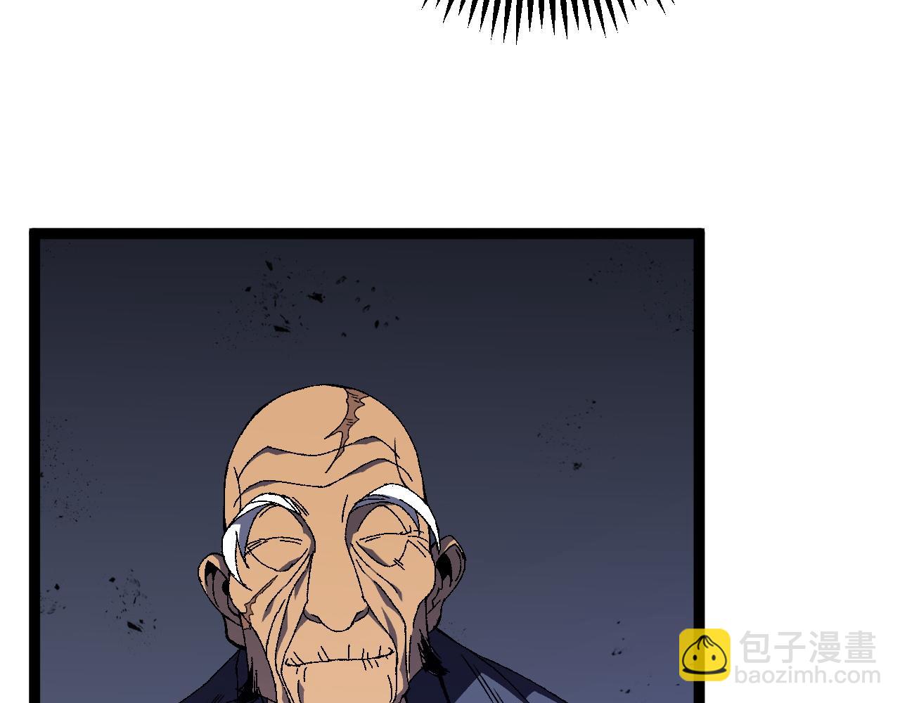 我能複製天賦 - 第59話 升級“大武者”！(3/4) - 3