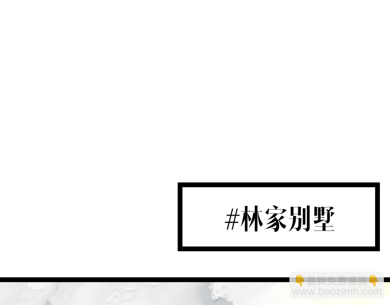 我能複製天賦 - 第59話 升級“大武者”！(3/4) - 3