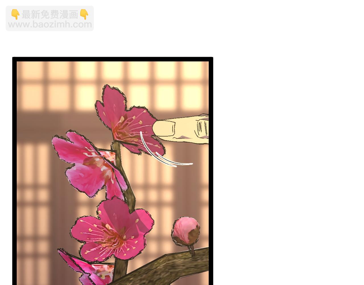 我能複製天賦 - 第59話 升級“大武者”！(3/4) - 6