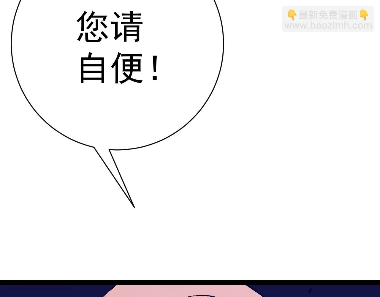 我能複製天賦 - 第59話 升級“大武者”！(1/4) - 6