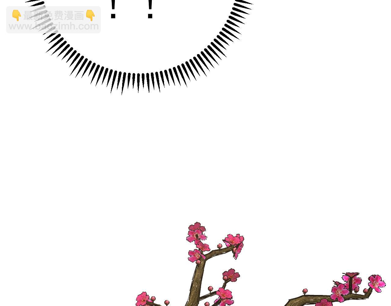 我能複製天賦 - 第59話 升級“大武者”！(3/4) - 5