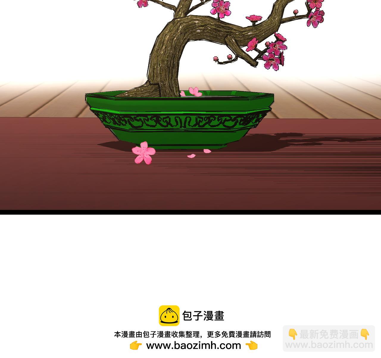 我能複製天賦 - 第59話 升級“大武者”！(3/4) - 6