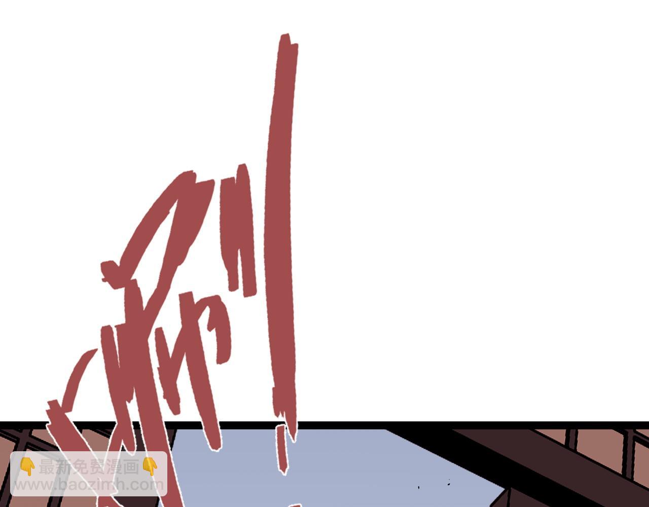 我能複製天賦 - 第59話 升級“大武者”！(4/4) - 7