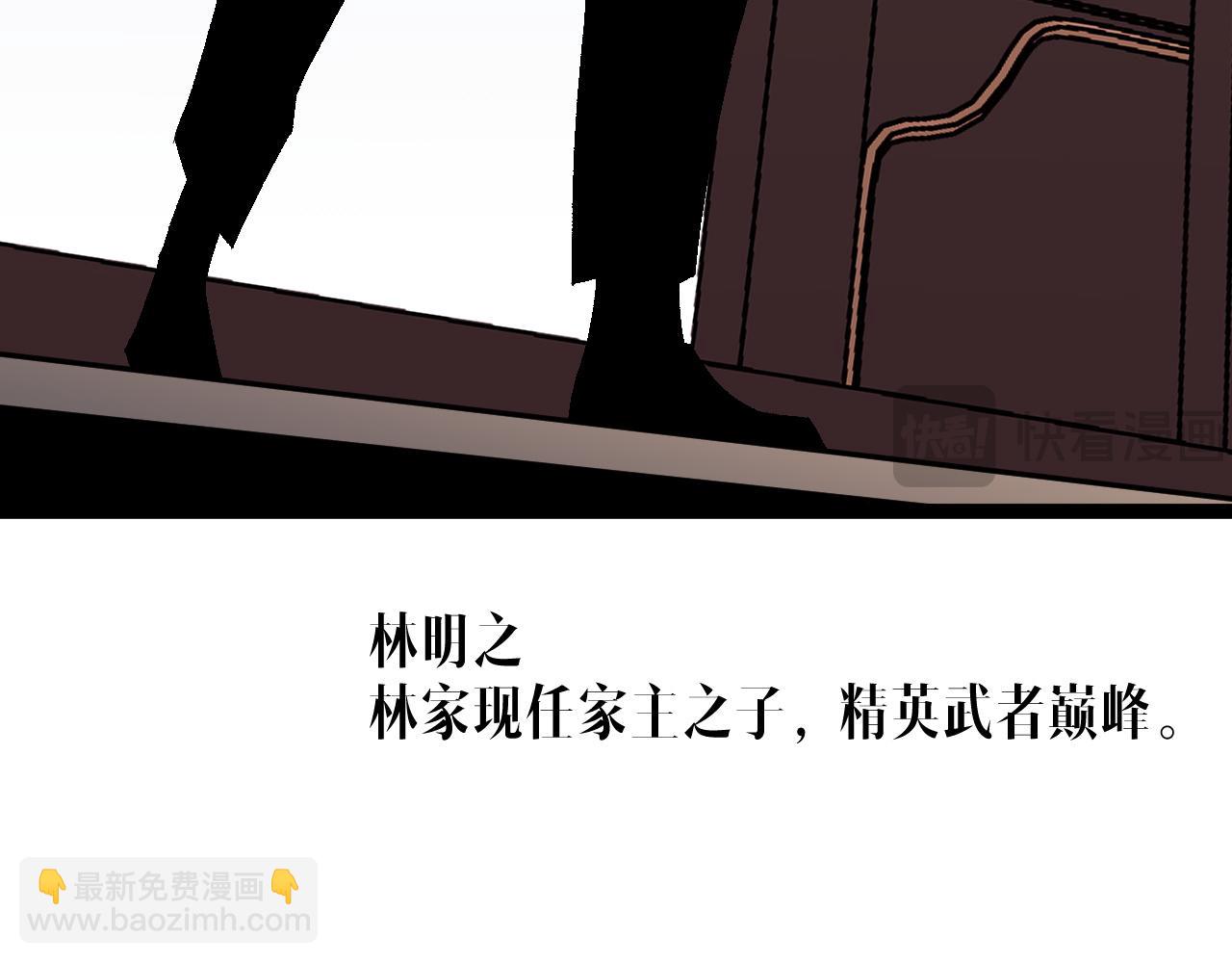 我能複製天賦 - 第59話 升級“大武者”！(4/4) - 3