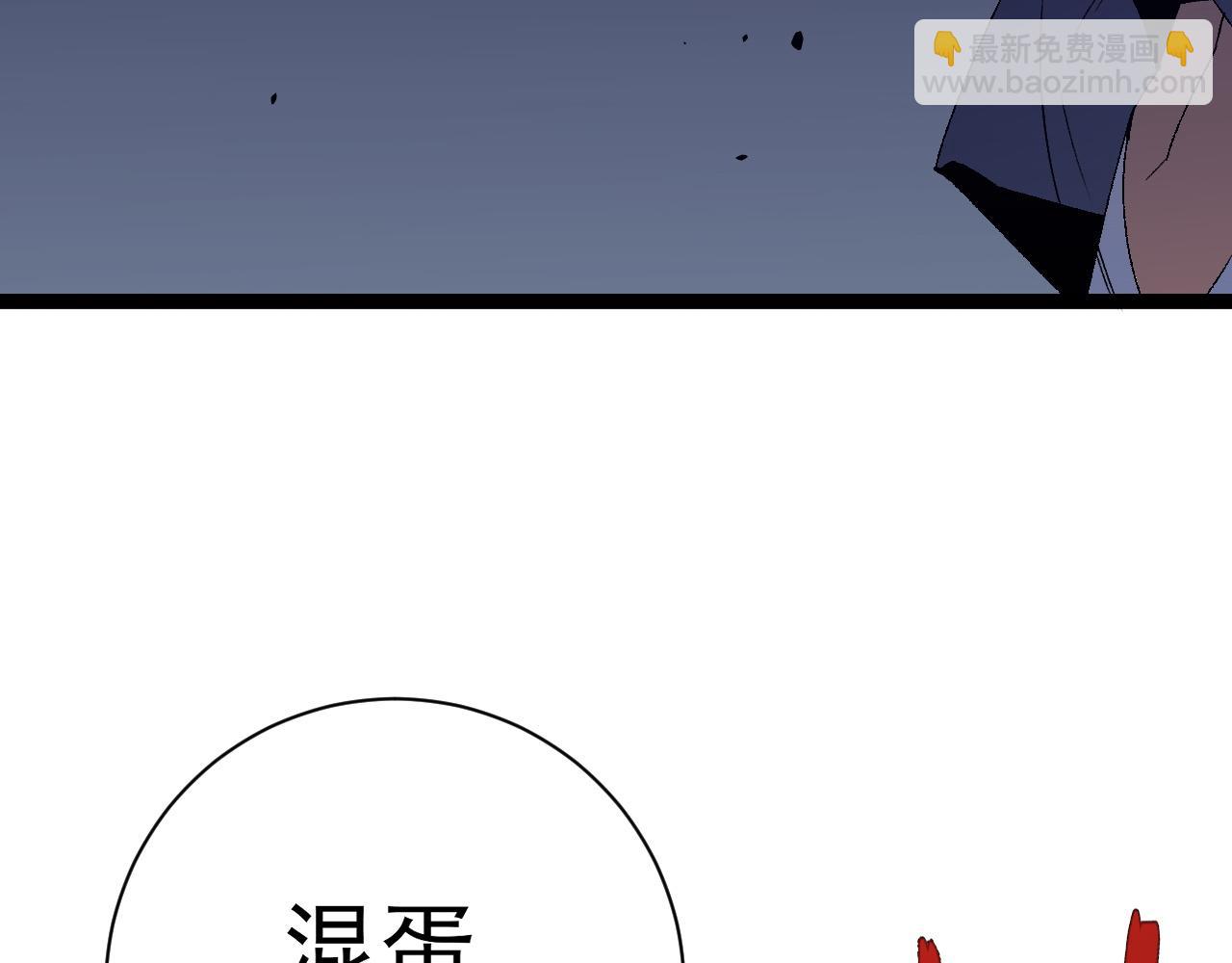 我能複製天賦 - 第59話 升級“大武者”！(1/4) - 8