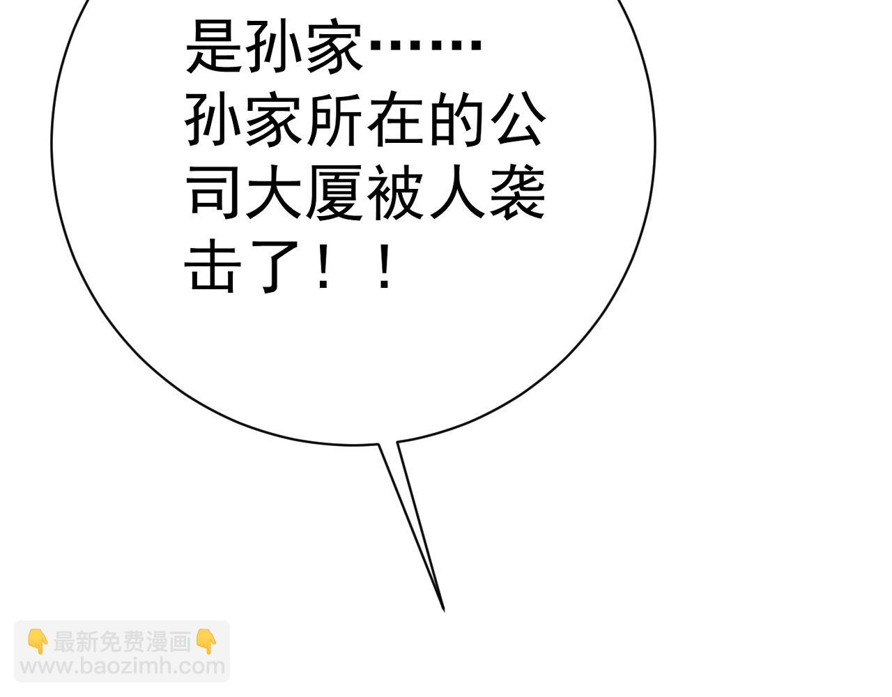 我能複製天賦 - 第59話 升級“大武者”！(4/4) - 2