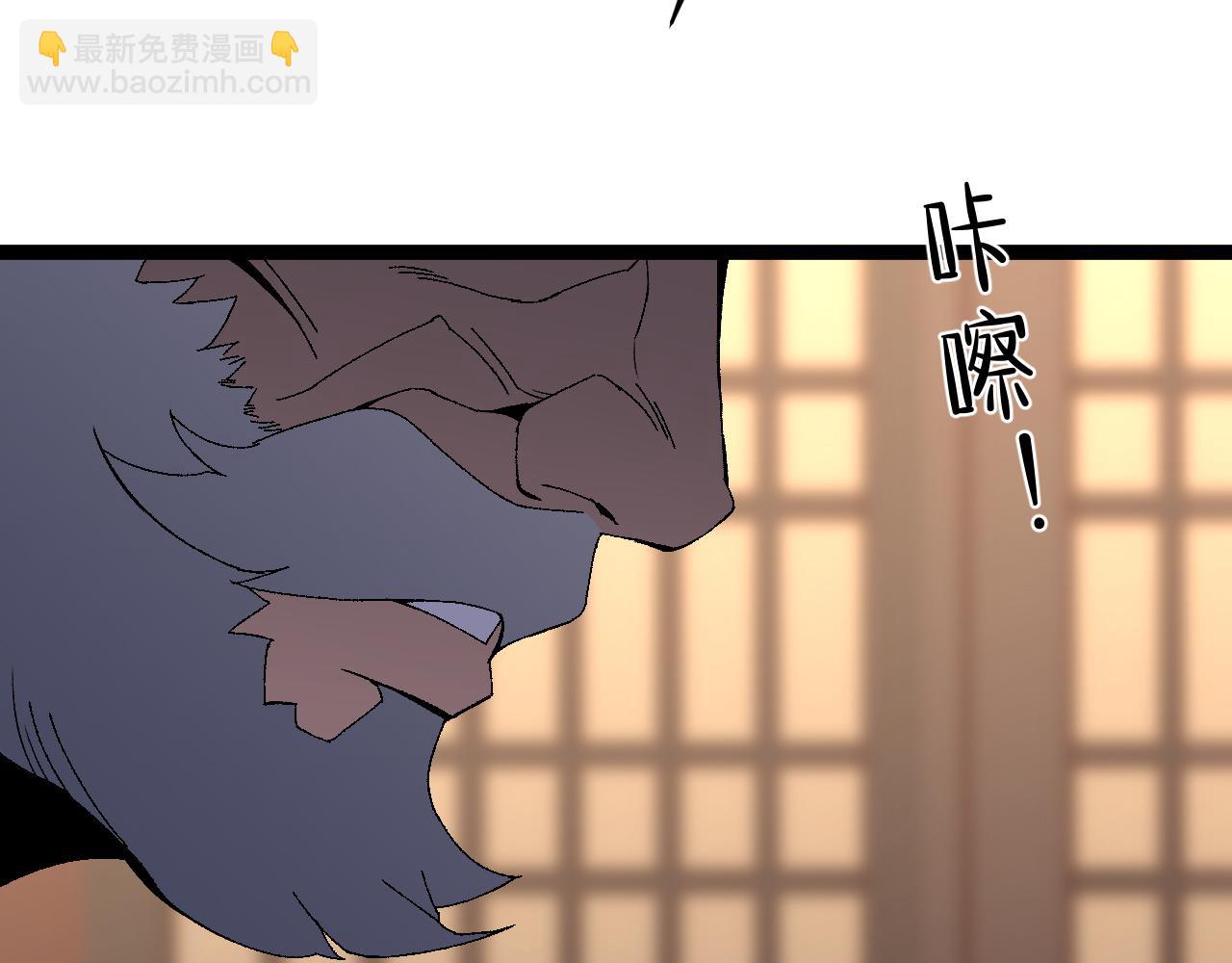 我能複製天賦 - 第59話 升級“大武者”！(4/4) - 7