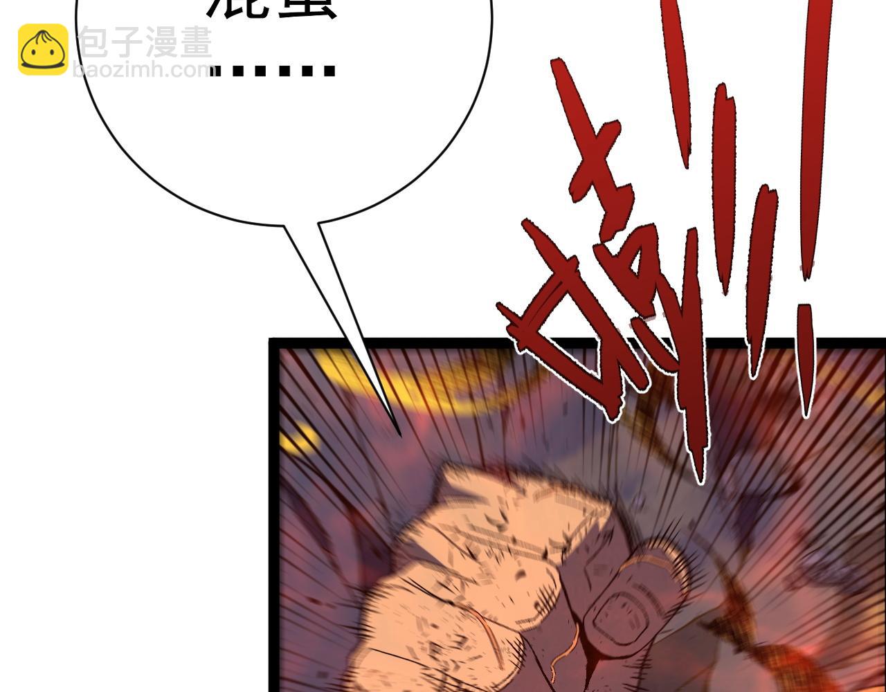 我能複製天賦 - 第59話 升級“大武者”！(1/4) - 1