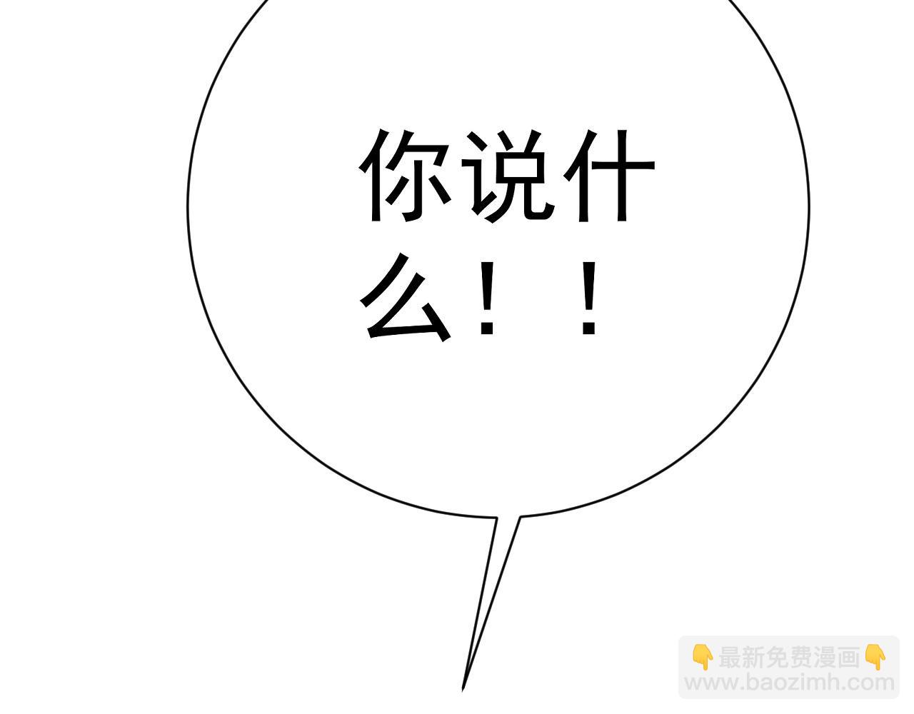 我能複製天賦 - 第59話 升級“大武者”！(4/4) - 5