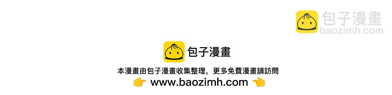 我能複製天賦 - 第59話 升級“大武者”！(4/4) - 3