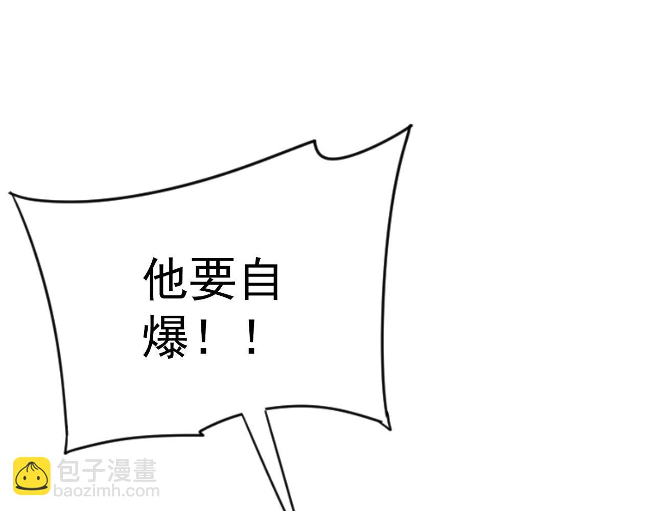 我能複製天賦 - 第59話 升級“大武者”！(1/4) - 6