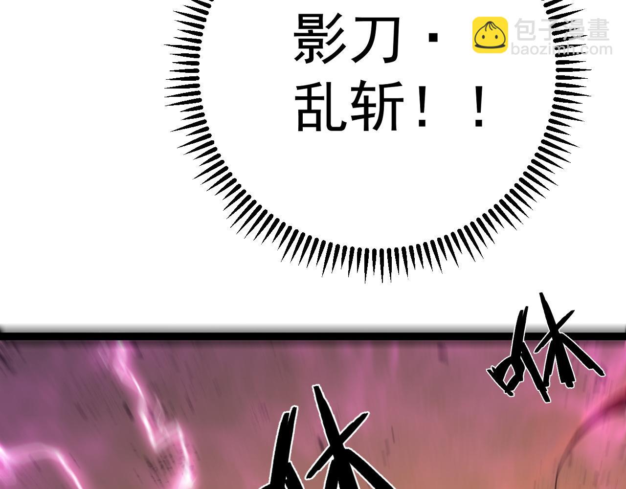 我能複製天賦 - 第59話 升級“大武者”！(1/4) - 1