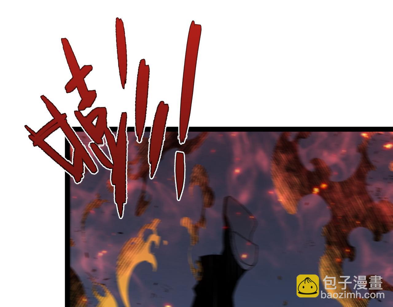 我能複製天賦 - 第59話 升級“大武者”！(2/4) - 6