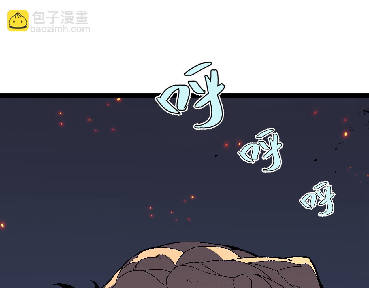 我能複製天賦 - 第59話 升級“大武者”！(2/4) - 2