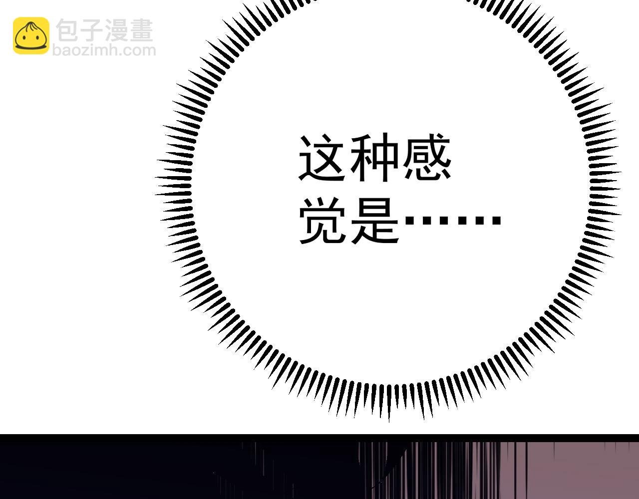 我能複製天賦 - 第59話 升級“大武者”！(2/4) - 5